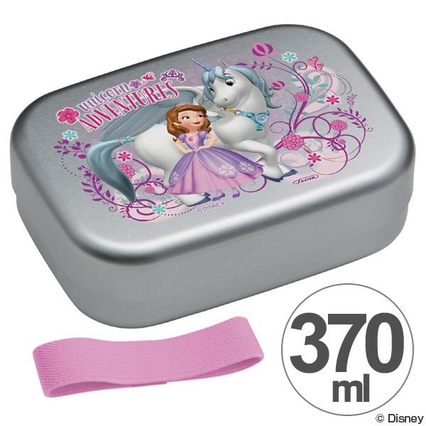 お弁当箱　アルミ製　ちいさなプリンセスソフィア　370ml　子供用　キャラクター （ アルミ弁当箱 ...