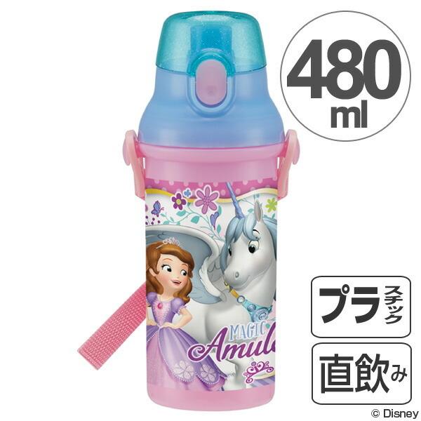 水筒　子供　ちいさなプリンセスソフィア　直飲みプラワンタッチボトル　480ml　キャラクター （ 軽...