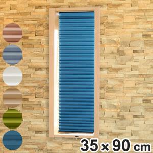 小窓用 スクリーン 断熱 幅35×丈90cm 突っ張り棒付き