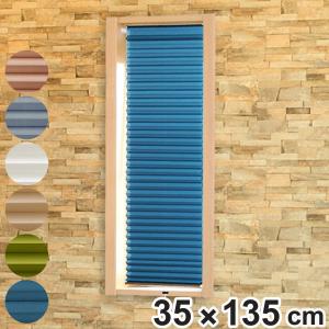 小窓用 スクリーン 断熱 幅35×丈135cm 突っ張り棒付き