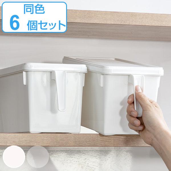 キッチン収納ケース ストックハンドルボックス フタ付き 幅15.7cm 6個セット （ 収納ボックス...