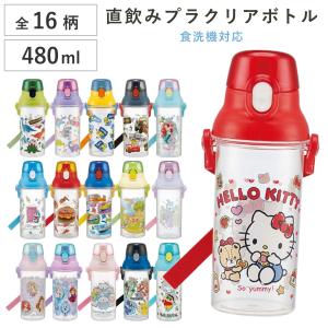 Disney（ディズニー） 子供用水筒 スターウォーズ STAR WARS フォース