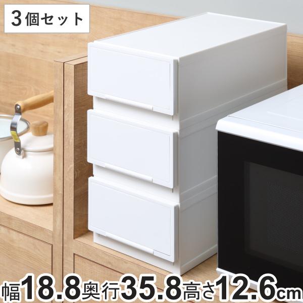 収納ケース 幅18.8×奥行35.8×高さ12.6cm 同色3個セット コレクトケース Sスリム 1...