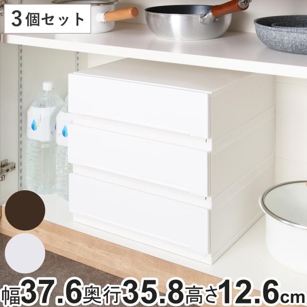 収納ケース 幅37.6×奥行35.8×高さ12.6cm 同色3個セット コレクトケース Sワイド 1...