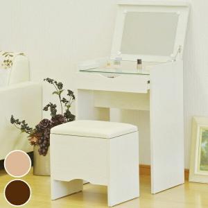 今枝商店 籐 ドレッサー 円型スツール付き 幅45cm （ ラタン スリム