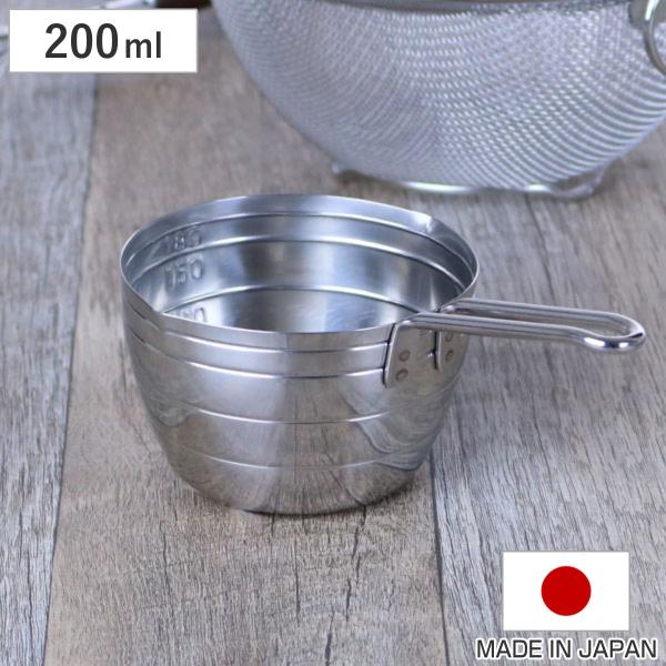 計量カップ 200ml クックパル・スマート ステンレス製 日本製 （ メジャーカップ 計量コップ ...