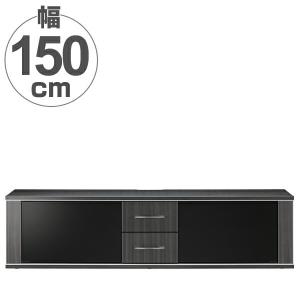 テレビ台　ローボード　モダンデザイン　背面収納付　アッシュグレー　幅150cm （ テレビボード 収納 ブラック グレー 木目 ）｜livingut