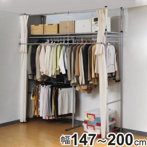 突っ張り クローゼット ハンガーラック SK フロントハンガー・カーテン