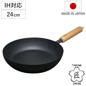 池永鉄工 両手中華鍋 37cm IH対応 中華健康鍋 南部鉄器 日本製 （ 南部