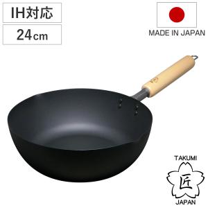 佐藤商事 鉄フライパン 20cm IH対応 鉄製 匠 マグマプレート 日本製