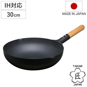 佐藤商事 鉄フライパン 20cm IH対応 鉄製 匠 マグマプレート 日本製