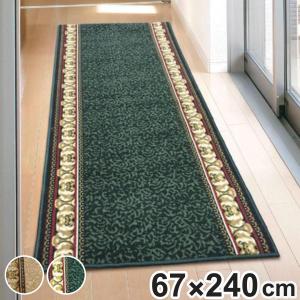日本製　ロングカーペット　廊下敷カーペット 廊下用ロングカーペット 幅65cm 長さ720cm 廊下敷き おしゃれ 北欧