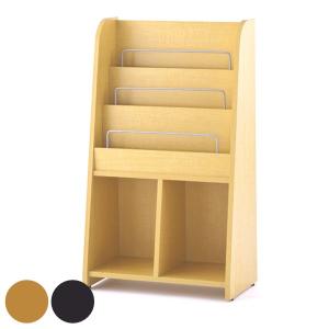 （法人限定） 木製マガジンラック2 ハイタイプ （