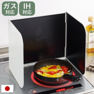 レンジガード 使うときだけ!レンジガード ( 油...の商品画像