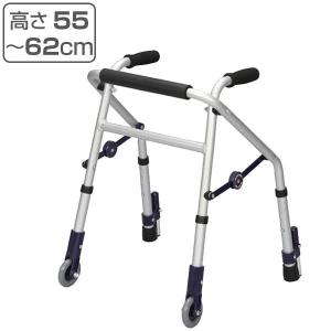 歩行器 アルミ製 固定型 伸縮 四脚歩行器 スライドフィット XSタイプ