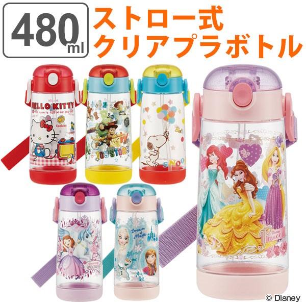 水筒 ストロー プラスチック ワンプッシュボトル 480ml 子供 キャラクター 軽量 （ プラスチ...