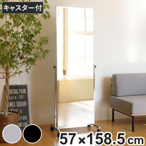 弘益 スタンドミラー 姿見 木製 約幅50cm （ ミラー 全身鏡 鏡 かがみ