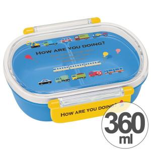 お弁当箱 小判型 Beingアクティブ 360ml 子供用 ...