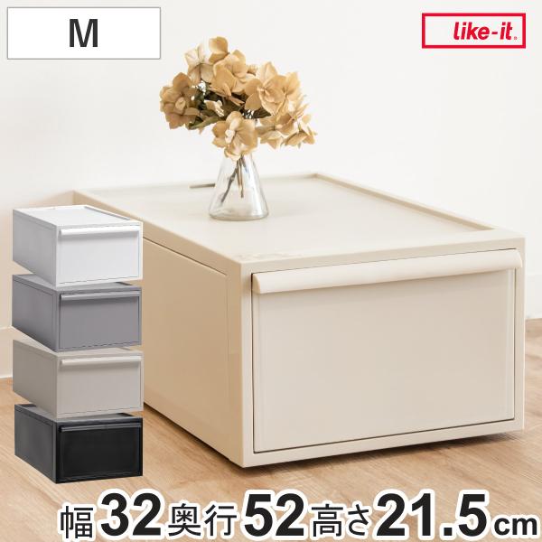 収納ケース 引き出し M 幅32×奥行52×高さ21.5cm クローゼットシステム （ 収納 クロー...