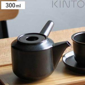 キントー KINTO 急須 300ml LEAVES TO TEA ティーポット 磁器 （ ポット 紅茶ポット 食洗機対応 電子レンジ対応 ）｜livingut