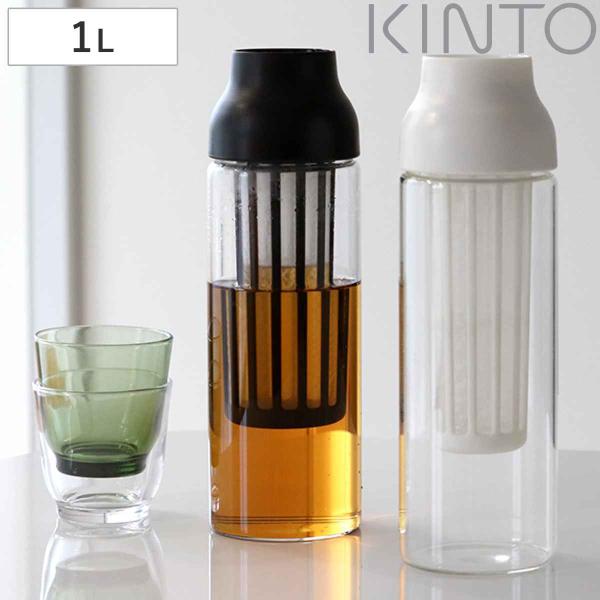 キントー KINTO 冷水筒 ピッチャー 耐熱 1L ガラス CAPSULE カプセル コールドブリ...