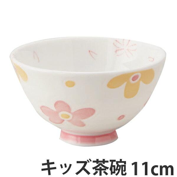 茶碗　花あそび　飯碗　軽量　子供用　磁器　日本製 （ 花柄 食器 ご飯茶碗 食洗機対応 ）