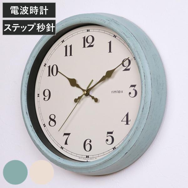 掛け時計 電波時計 エアリアルレトロ （ アナログ 電波 時計 壁掛け時計 インテリア 雑貨 ）