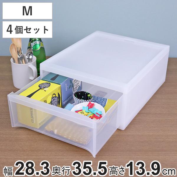 収納ケース スタックシステムケース A4サイズ M 約 幅28.3×奥行35.5×高さ13.9cm ...