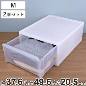 収納ケース スタックシステムケース ワイド M 約 幅37.6×奥行49.6×高さ20.5cm 2個セット （ 収納 引き出し 衣類 ワイシャツ 衣装ケース クローゼット ）｜リビングート ヤフー店