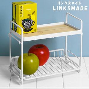 調味料ラック　リンクスメイド　スパイスラック （