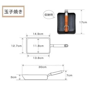 玉子焼き器 オーレル 折りたたみ 卵焼き 12...の詳細画像1