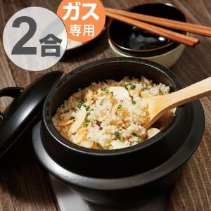 リンナイ（Rinnai） 専用炊飯土鍋 RTR-20IGA2 2合炊 鍋モード専用 土鍋