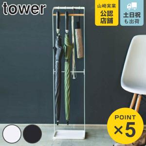 テラモト（TERAMOTO） 特典付 tidy ティディ TETTO tall テットトール