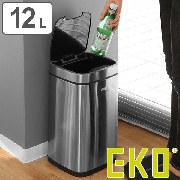 ゴミ箱 センサー EKO エコスマート センサービン 12L （ ごみ箱 自動開閉 ダストボックス ...