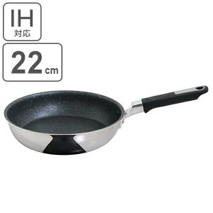 フライパン クワトロ 22cm IH対応 日本製 ( ガス火...