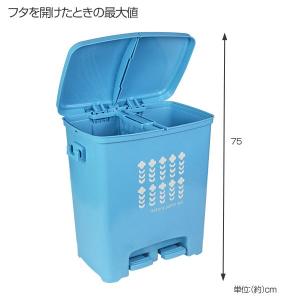 ゴミ箱 分別 エコペダルペール 40L 日本製...の詳細画像4