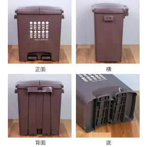 ゴミ箱 分別 エコペダルペール 40L 日本製...の詳細画像5