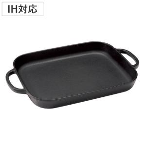 柳宗理 グリルパン 22cm IH対応 南部鉄器 浅型鍋 （ ガス火対応 南部鉄