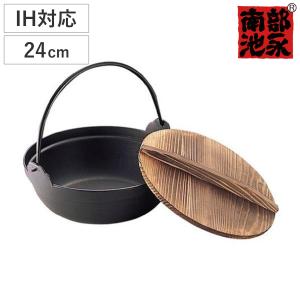 池永鉄工 いろり鍋 18cm ガス火専用 S鉄鍋 南部鉄器 （ 南部池永 懐石
