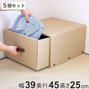 東洋ケース（TOYOCASE） 収納ケース 約 幅39×奥行70×高さ22cm クラフト