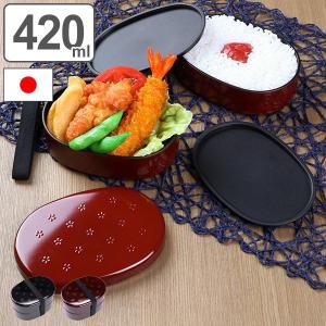 銘々皿 半月皿 両面タイプ 黒渕朱 漆器 和菓子 皿 食器 日本製 同色5枚