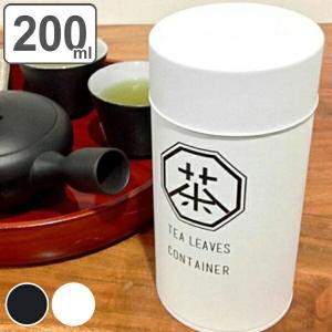茶筒 63 ロクサン 茶筒 200ml ブリキ （ お茶容器 茶葉容器