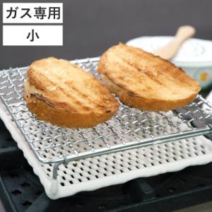 セラミック焼き網 小 15cm ガス火専用 日本製 （ 直火専用 焼き網 セラミック 網焼き 焼網 角型 ）｜livingut