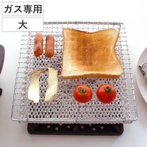 セラミック焼き網 大 22cm ガス火専用 日本製 （ 直火専用 焼き網 セラミック 網焼き 焼網 角型 ）｜livingut