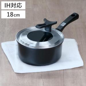 柳宗理 【IH対応】柳宗理 ステンレス・アルミ3層鋼 両手鍋 22cm 深型