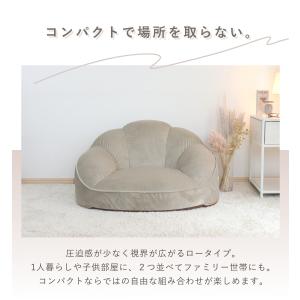 セルタン ローソファー 1人掛け クロワッサン...の詳細画像5
