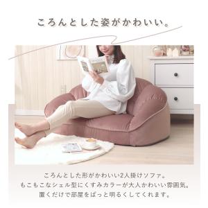 セルタン ローソファー 2人掛け クロワッサン...の詳細画像4