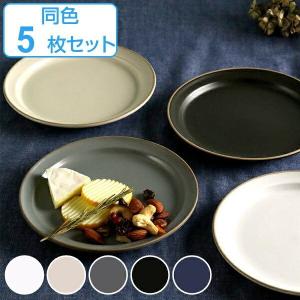 佐藤商事 ダンスク DANSK サラダプレート 20cm セージソング 洋食器