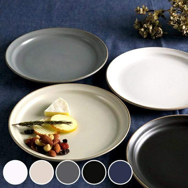 プレート 20cm M エッジライン 陶器 食器 （ 食洗機対応 電子レンジ対応 ケーキ デザート ...