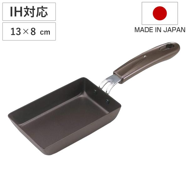 玉子焼き器 1個でぴったり玉子焼 鉄製 IH対応 （ ガス火対応 卵焼き器 エッグパン ）